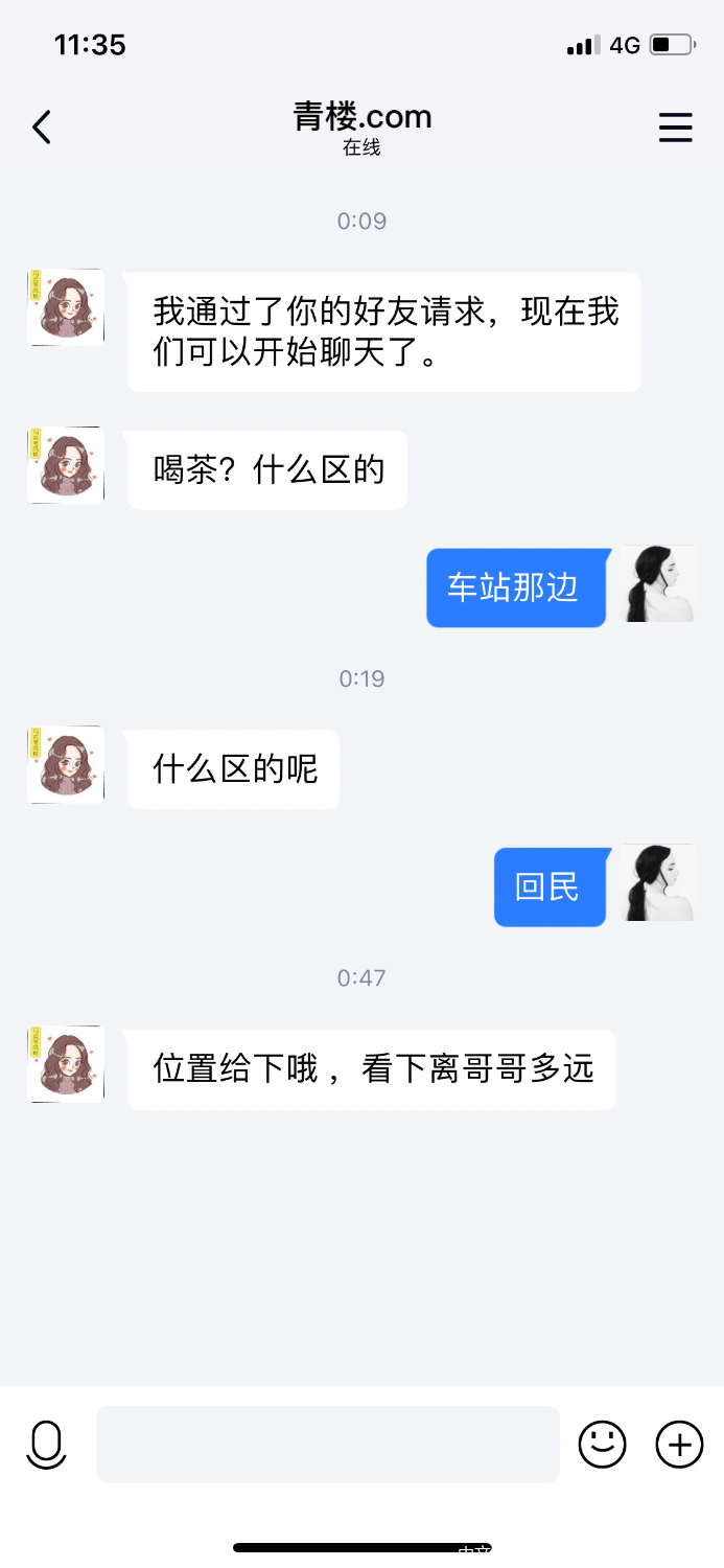 837F0D38-EA08-4332-A4AF-1F97886394AB.png